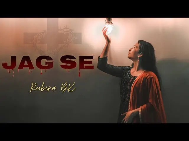 जग से इतना प्यार किया lyrics